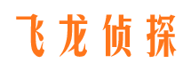 海宁寻人公司